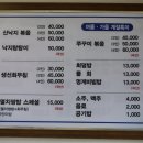 마산식당 이미지