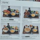 낙동강변로4-44 | [부산 송정] 일본 현지 느낌 뿜뿜나는 송정 히츠마부시 맛집 “유옥” 메뉴 가격 위치 주차 웨이팅 정보