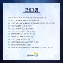 스트라빈스키의 병사의 이야기 이미지