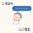 파파스패션 | <육아일기> D+98 곧 백일입니다만..? /스와들업 부활/여전한 새벽수유/터미타임 레벨업/낯가림..?