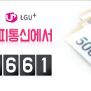KT 기가 인터넷 500M + 기가 지니 TV 설치 후기 (아이피 통신)