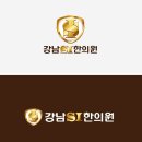 경희맥한의원 이미지