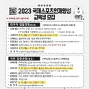 국제스포츠 이미지
