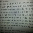 정은야채