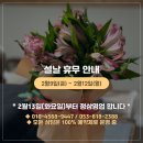 행복이 있는 정철학 이미지