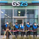 GS25 가능빌리지점 이미지