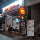 맘스터치오창점 네이버블로그