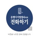 증평자전거와 문열쇠 | 증평출장열쇠 상가 유리문 에이스싸이크론 강화도어키 교체후기