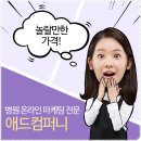 대박나자 이미지