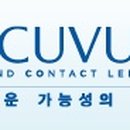 프라임안경콘택트 이미지