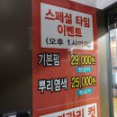 헤어파크 이미지