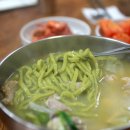 토종닭칼국수