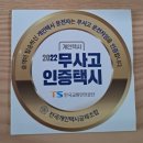 중부선 농다리 졸음쉼터 | 경기도 하남시청까지 대전 비례동에서 장거리택시 김기사 운행일지 폭염,정체택시