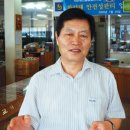 전남생약농업협동조합 이미지