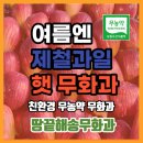 해진영농조합법인 이미지