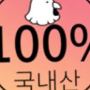 엄지마켓