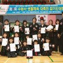 백학합기도 이미지