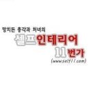 <울산중고재활용센타희망접수> 울산 남구 무거동 15평정도 사무실 중고에어컨 구합니다. <울산중고나라제휴업체 무료등록합니다.> 이미지