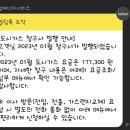 신일(아) 이미지