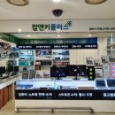 롯데컴퓨터 이미지