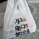 대관령참숯전기통닭구이 이미지