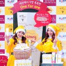 스킨푸드명동유네스코점