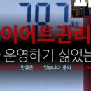 글래머짐