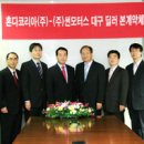 (주)수성모터스 이미지