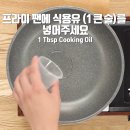 피자피오