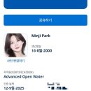 스쿠비다이브