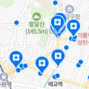 이강욱치과의원 이미지