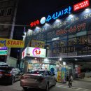 도심속의수산시장 이미지