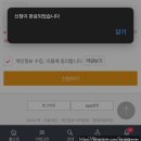 주식회사 에코바이옴 | [임신/출산] 예비맘 육아맘 임신 출산 무료선물 리스트 공유(신청방법)