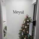 미율 에스테틱