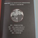 입이 터지는 쉬운 영어회화 | 하이빅쌤의 팡팡 터지는 한 단어 영어회화