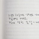 아일린