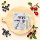 이지유치원 | 맛있는 홍삼음료, 이지홍삼세븐베리 솔직후기