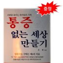 통증없는세상만들기 이미지