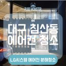 토탈홈케어퓨어몬스터 이미지