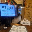 삼한축산 | 미진축산 전포점 방문 가성비 고기집으로 추천