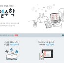 김범준수학