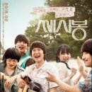 쎄시봉 - 원주시 장미공원길 1 | 쎄시봉