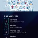 과천자주 이미지