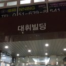엔제리너스 부산범내골 이미지