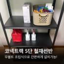 주식회사 코넥