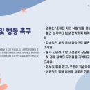 순천지방법원 주차장 | 광주지방법원 순천지원 경매 입찰 방법 및 위치 주차장 후기 총정리