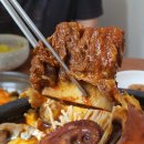 돌쇠본가 | 갈비찜이 맛있는 부산시민공원맛집 돌쇠본가