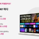 스마트타일 이미지