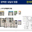 진아이용 Daum카페