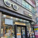알펜하우스 | 용인안경점 죽전 지안 안경 추천 편하고 가벼운 안경 Bliss ULTEM 소재 안경 맞춤 후기